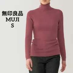 7-1【無印良品】洗えるウールハイゲージリブタートルネックセーター