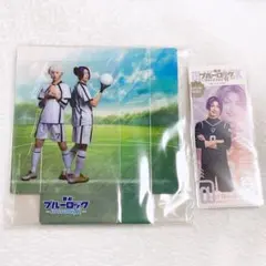 舞台 ブルーロック エピソード凪 入場特典 ブルステ エピ凪