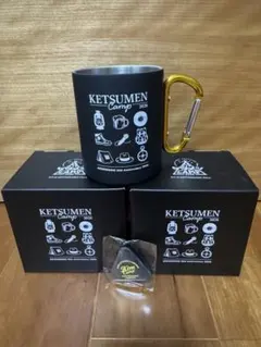 ケツメイシ☆【ペアセット】KETSUMEN BEER カラビナマグ KTM ケツメイシペアセットKETSUMEN BEER カラビナマグ 愛知会場限定KTM