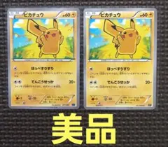 PSA10】ピカチュウ003/015 s8a-G ゴールデンボックス 25th - メルカリ