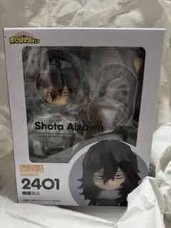ねんどろいど　相澤消太