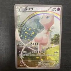 2026年最新】ミュウ cp5 017/036の人気アイテム - メルカリ