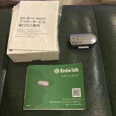 Birdie Talk BT1GY グレー GPSナビ