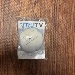 ひかりTV ひかりカエサル オリジナルストラップ　1点