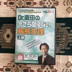 Item thumbnail for item 2bc02959-b512-426c-bafb-15df6b1ca860