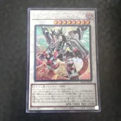 遊戯王 ヴァレルロードドラゴン 25thシークレット - メルカリ