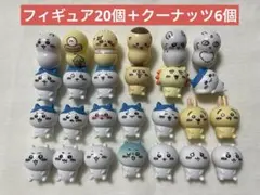 ちいかわ　フィギュア　クーナッツ　まとめ売り