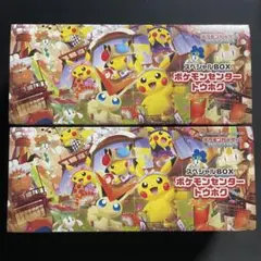 【シュリンク付き】ポケモンセンタートウホクスペシャルBOX ポケモンカードゲーム ポケモンカードゲーム スカーレット＆バイオレット スペシャルBOX