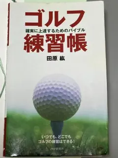 ユメ様 リクエスト 3点 まとめ商品