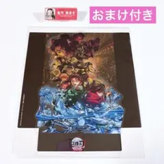い*ぬ様 鬼滅の刃 無限城編 第一章 入場者特典 第9弾 第1弾 クリアスタンド