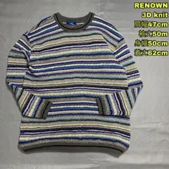 3Dニット ウール レナウン made in Japan 日本製 90s～