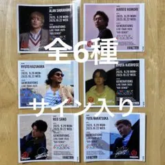 2025年最新】白濱亜嵐 サインの人気アイテム - メルカリ