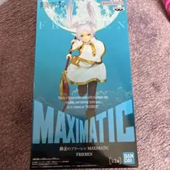 ナ*ン様 開封済み 箱付きBANDAI MAXIMATIC フリーレン