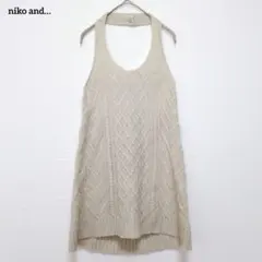 ニコアンド　ニットベスト　ケーブル編み　ロング丈　ウール混　背中見せ　重ね着　F