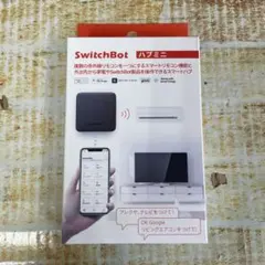 【新品】SwitchBot ハブミニ