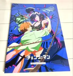 劇場版 チェンソーマン レゼ篇 第7弾 入場者特典 メモリアルコレクション