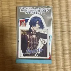 2026年最新】聖川真斗 フィルムの人気アイテム - メルカリ