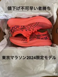 ASICS スパイクシューズ ホワイト　27.5cm 2025年最新】桜スパイクの人気アイテム - メルカリ