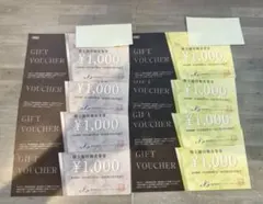株式会社ジェイグループホールディングス 株主優待食事券 8000円分