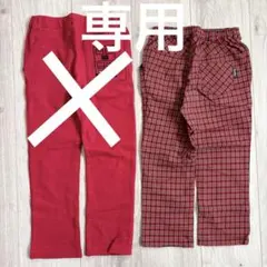 ※チャチャ様以外の方の購入はお控えください