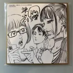 進撃の巨人 映画 特典