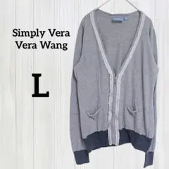 Simply Vera Vera Wang【L】グレー ジッパー カーディガン