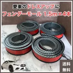 当時物‼︎送料込‼︎】日産 ハコスカ リヤガーニッシュ アンダーモール