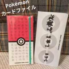 Pokémon ポケモンカードファイル まとめ売り