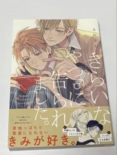 Item thumbnail for item ab89c0c4-4519-4109-a64d-a612c9053d34