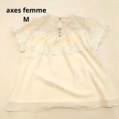 axes femme フリルレース プルオーバー ブラウス M バレエコア