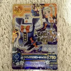 2026年最新】ナイトメアカプリコーンの人気アイテム - メルカリ