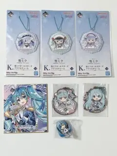 雪ミク 一番くじ アクリルチャーム 5種セット