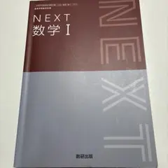 2026年最新】まとめ売り 数学の人気アイテム - メルカリ
