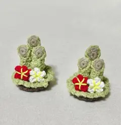 あみぐるみ 門松(黄緑) 2個セット