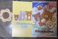 【非売品】リラックマ カフェ　ポストカード　予約特典　２点まとめ