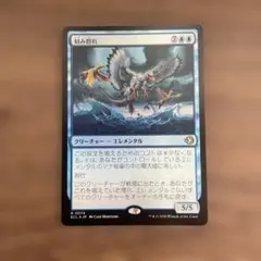 MTG Secret Lair 人知を超えるもの、ウギン FOIL G-346 - メルカリ