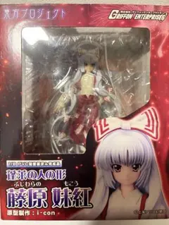 東方Project 藤原妹紅 フィギュア 1/8 蓬莱の人の形 箱あり - メルカリ