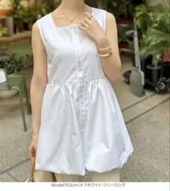 神戸レタス　前後2wayバルーンジレ　ロング　水野佐彩さん　ホワイト