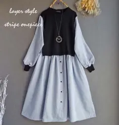 新品未使用 ワンピース レディース ストライプ柄 レイヤー風チュニックs5001