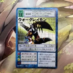 1441旧デジモンカードウォーグレイモン - メルカリ