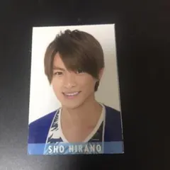 King & Prince 平野紫耀　Myojo データカード デタカ