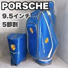 ポルシェ キャディバッグ 青 楽天市場】【 ポルシェ 純正 即日出荷 】 ゴルフ トラベルバッグ