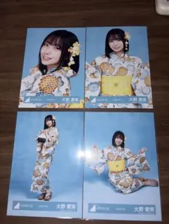 日向坂46 大野愛実 2026浴衣 コンプ