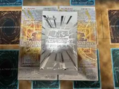 【シュリンク付き】遊戯王リミットオーバーコレクション ライバルズ2box＋プロモ