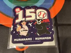 Item thumbnail for item 4b88b9b2-f461-4571-bd82-d7e2f411578e