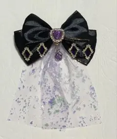 Item thumbnail for item 0ac83778-e72c-4822-b973-f3dba3188a2d