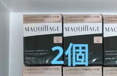 【12個】マキアージュ ドラマティックパウダリー EX レフィル