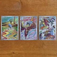 セビエ,セゴール,セグレイブ AR