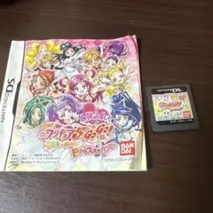 YES! プリキュア5 GOGO! ドリームフェスティバル DSソフト動作確認済