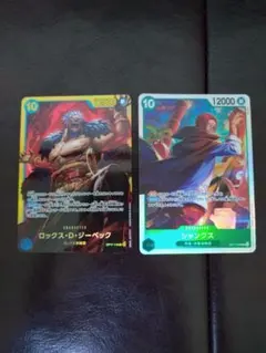 ワンピースカード世界最強の戦士 SECロックス・D・ジーベック SR シャンクス